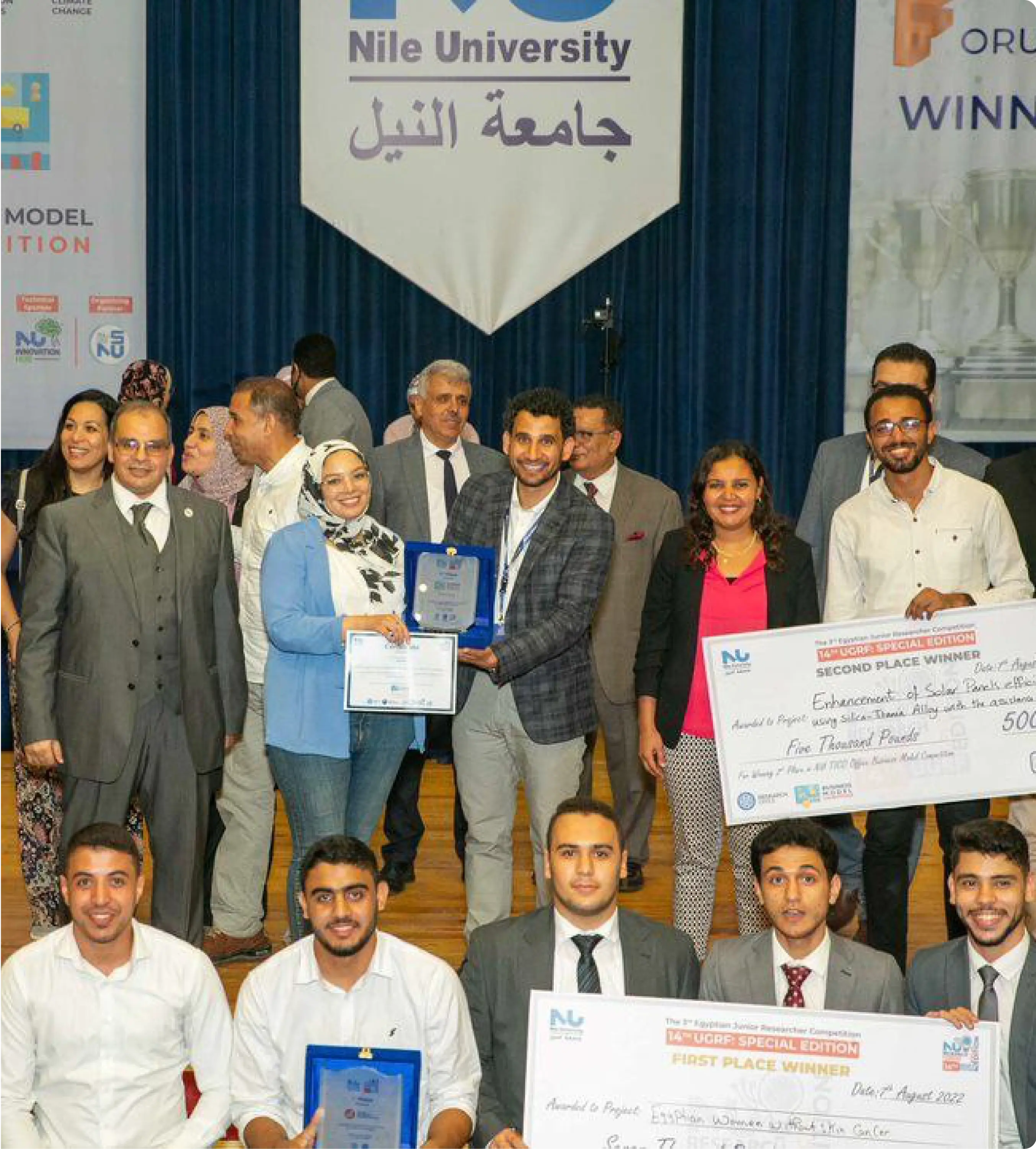 المشاركة في تحكيم مشاريع شباب ونوابغ الباحثين